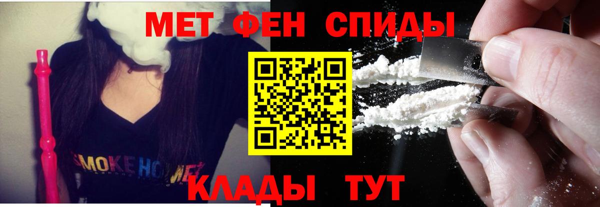 Амфетамин VHQ Тосно