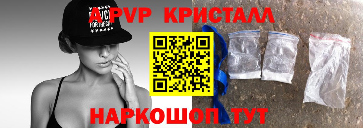 APVP СК КРИС  A PVP VHQ  APVP СК  Вход с VPN  Тосно 