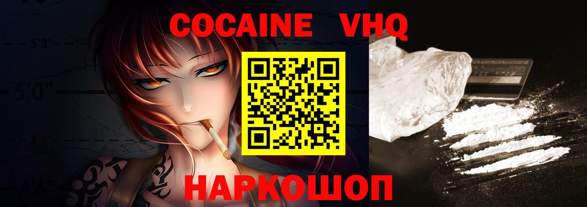 МЕТАМФЕТАМИН Тосно