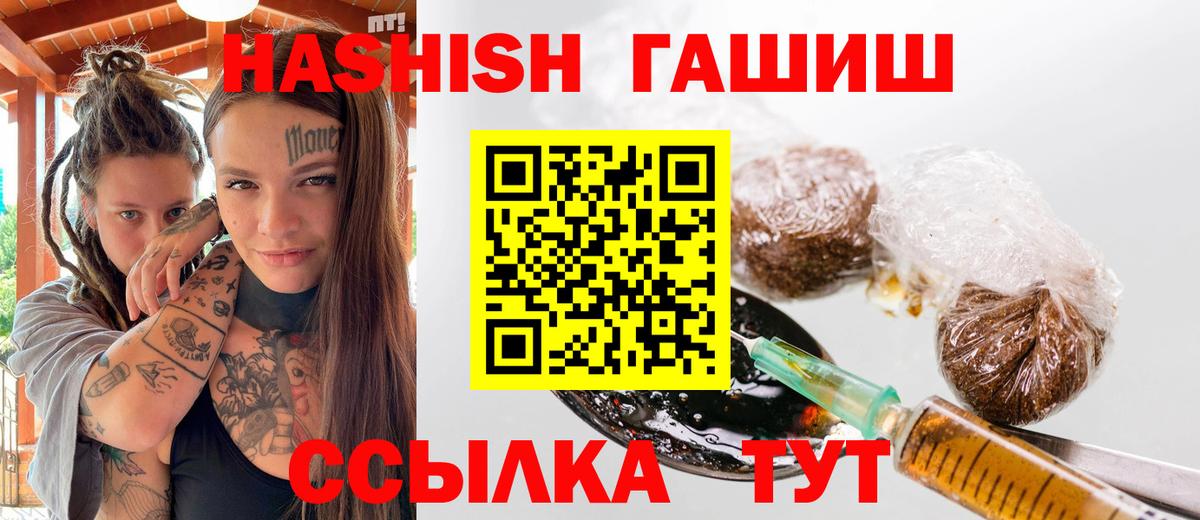 Гашиш Ice-O-Lator  ГАШ  Тосно  ГАШИШ Ice-O-Lator  Вход с VPN 