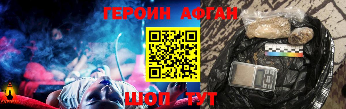 Тосно  Героин белый  Вход с VPN 