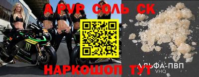 мефедрон Можга