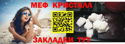 бошки Можайск