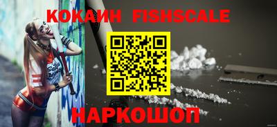 бошки Моздок