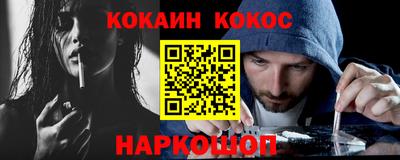 бошки Моздок