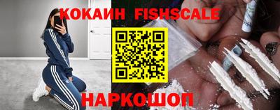 бошки Можайск