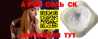 бошки Можайск