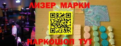 бошки Моздок
