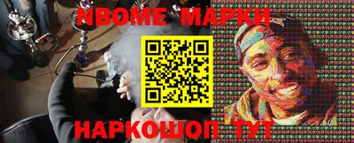 бошки Можайск