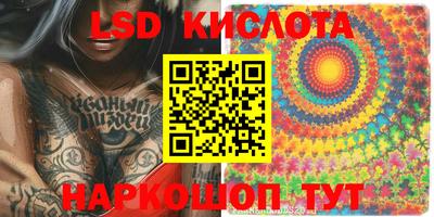 винт Наро-Фоминск