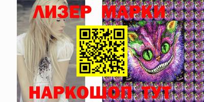 винт Наро-Фоминск