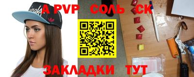 мефедрон Можга