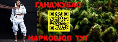 винт Наро-Фоминск