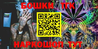 бошки Моздок