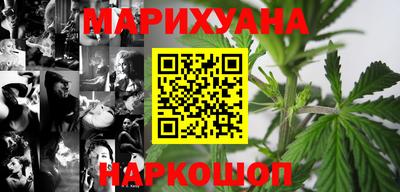 бошки Можайск