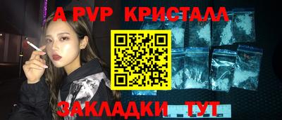 бошки Моздок