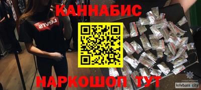 бошки Моздок