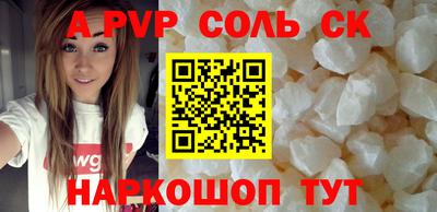 бошки Можайск