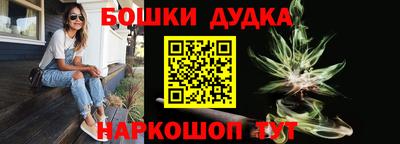 мефедрон Можга