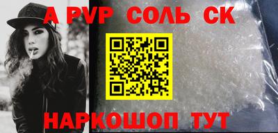 бошки Моздок