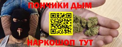 винт Наро-Фоминск