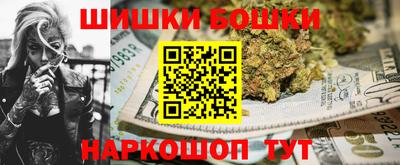 бошки Можайск