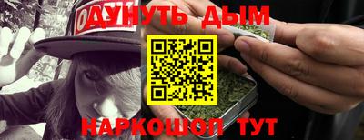 бошки Можайск