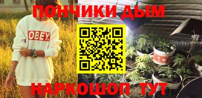 бошки Моздок