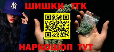 мефедрон Можга