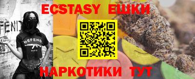 бошки Можайск
