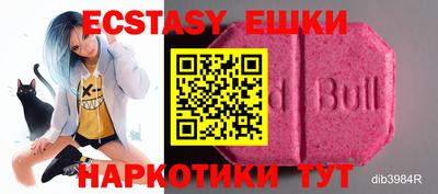 бошки Моздок