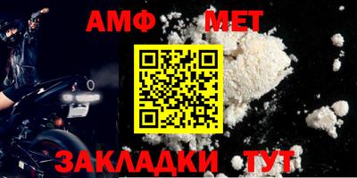 мефедрон Можга