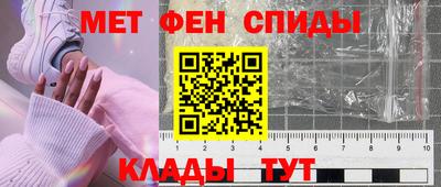 винт Наро-Фоминск
