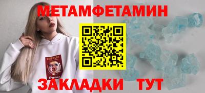 бошки Моздок