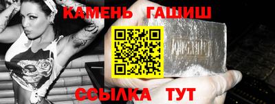 винт Наро-Фоминск