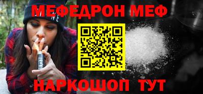 мефедрон Можга