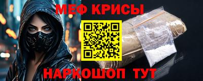 бошки Моздок