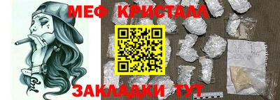 бошки Моздок