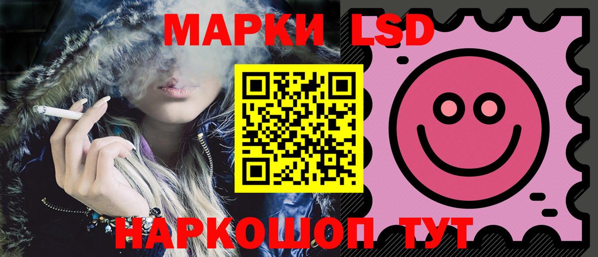 LSD-25 экстази кислота  Лсд 25 экстази кислота  Тосно  Вход с VPN 