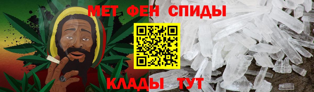 Первитин пудра  Вход с VPN  Тосно  Первитин пудра 
