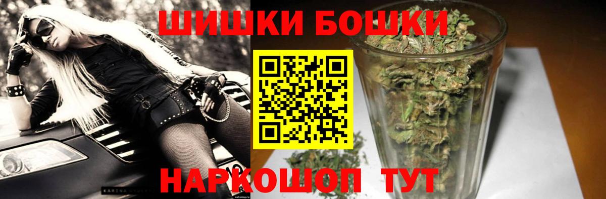 Канабис OG Kush Тосно